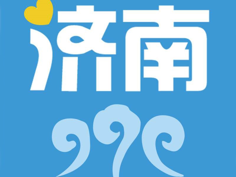 愛濟南|在社區(qū)中(zhōng)找到不曾發現的美好