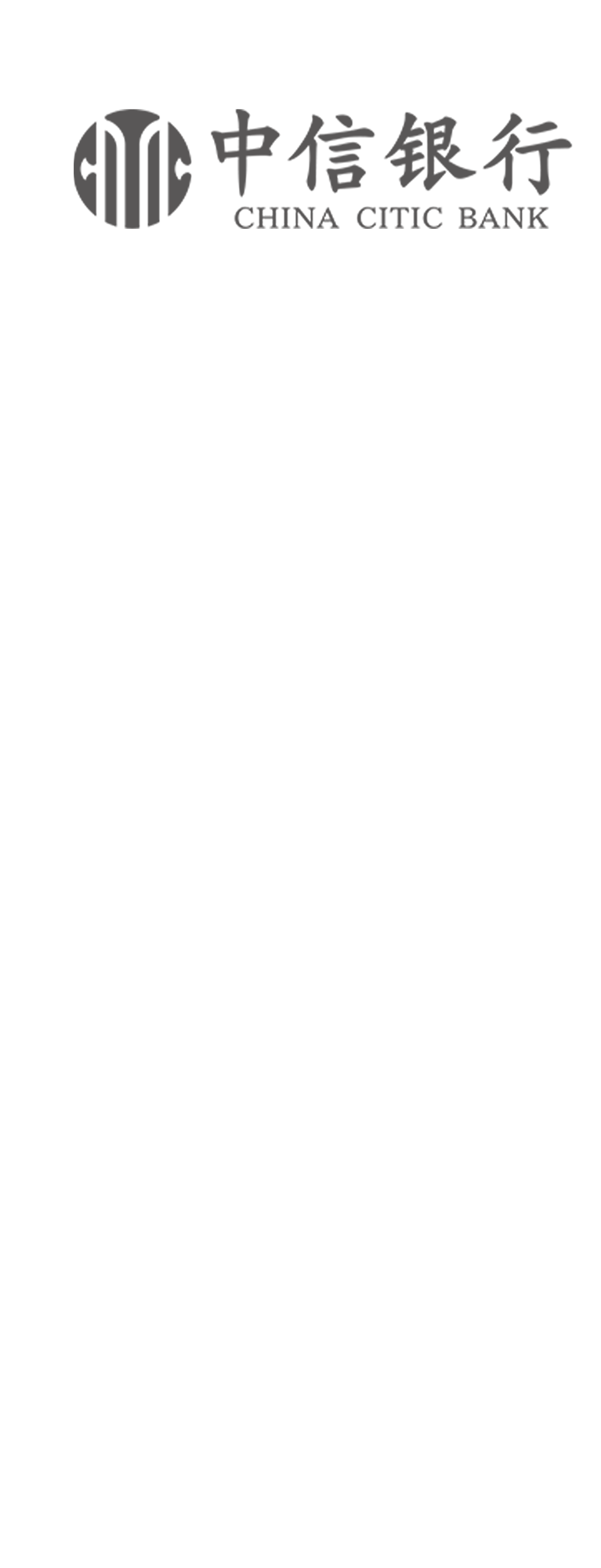 中(zhōng)信銀行